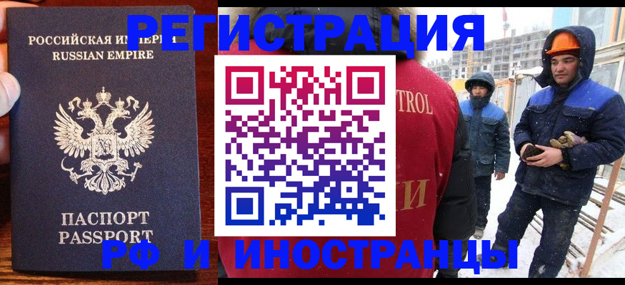 регистрация для дет. сада в Южно-Сахалинске