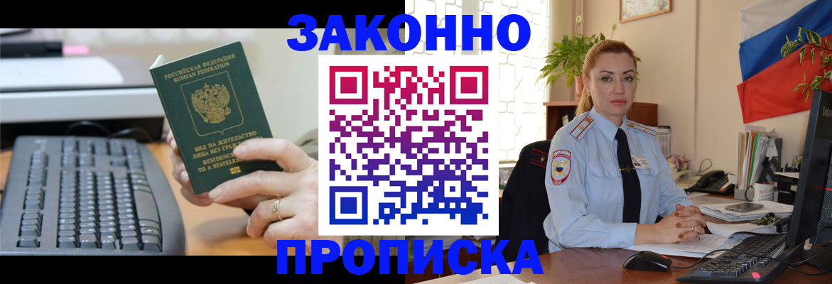 регистрация для дет. сада в Южно-Сахалинске
